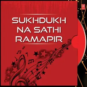 Sukhdukh Na Sathi Ramapir image