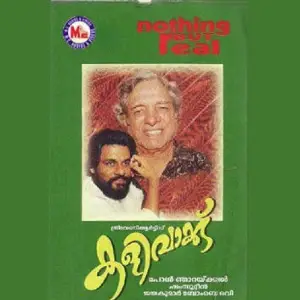 Kalivaakku image