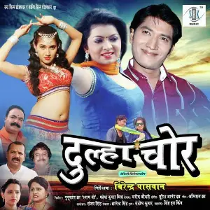 Dulha Chor image