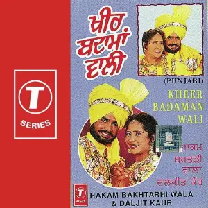 Kheer Badaman Wali image
