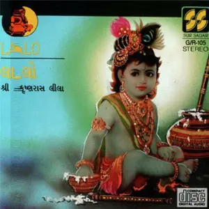 Lalo image