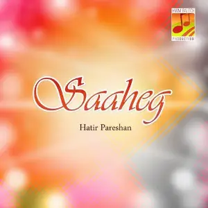 Saaheg image