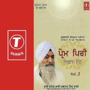 Prem Piri (Vol. 3) image