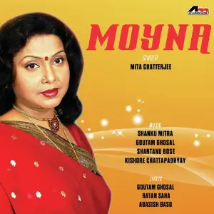 Moyna image