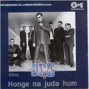 Honge Na Juda Hum image