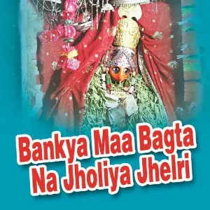 Bankya Maa Bagta Na Jholiya Jhelri 
