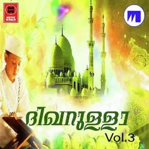 Dikarullah Vol 3 image
