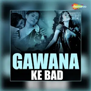 Gawana Ke Bad image