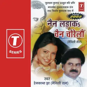Nain Lada Ke Chain Churailon 