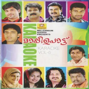 Mappila Pattu Karoke Vol 6 image