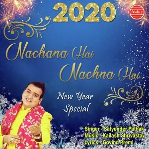 Nachana Hai Nachna Hai (New Year Special) image