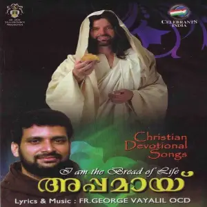 Appamai image
