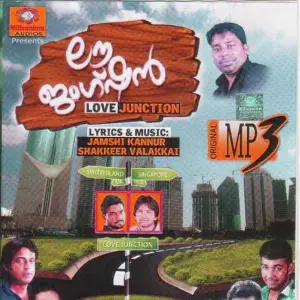Love Junction Vol 2 image