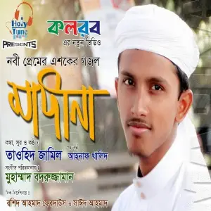 Madina image