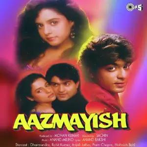 Aazmayish image