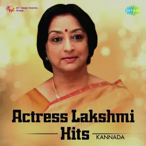 Actress Lakshmi Hits image