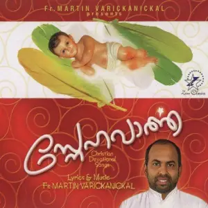 Snehavartha image