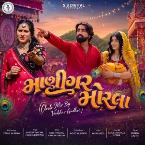 Manigar Morla (Club Mix By Vaibhav Gadhvi) image