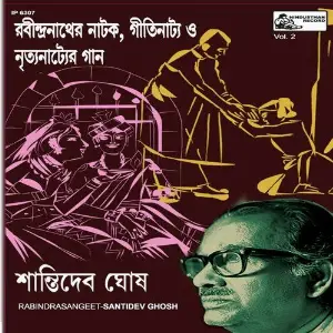 Rabindranather Natok Gettinatya O Nrityanatyer Gaan image