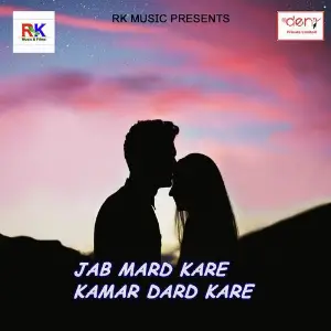Jab Mard Kare Kamar Dard Kare image