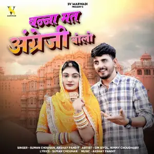 Banna Mat Angreji Bolo image
