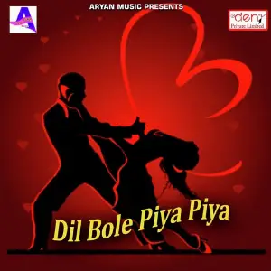 Dil Bole Piya Piya image