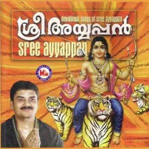 Sree Ayyappan image