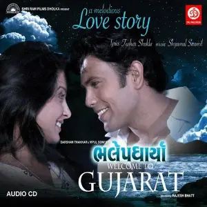 Bhale Padharya - Welcome To Gujarat image