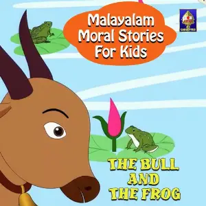Malayalam Moral Stories for Kids - The Bull And The Frog image