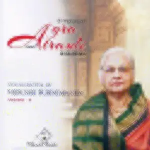Glimpses Of Agra And Atrauli Gharana Vol.2 image