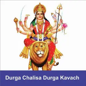 Durga Chalisa Durga Kavach image