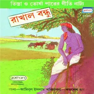Rakhal Bandhu Geeti Natya image