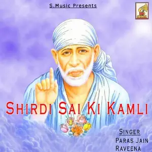 Shirdi Sai Ki Kamli image