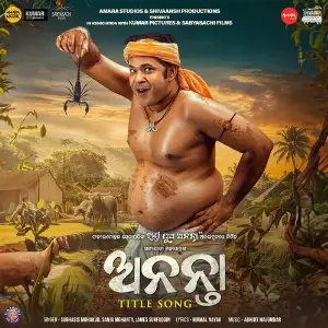 Ananta Title Song image