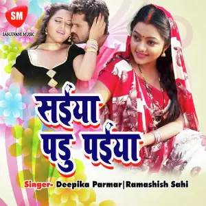 Saiya Padu Paiya image