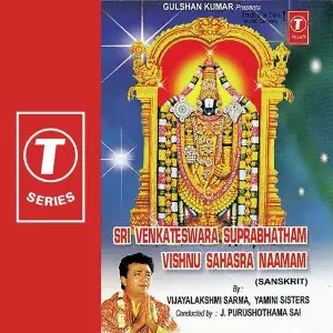 Sri Venkateswara Suprabhatham Vishnu Sahasra Naamam image