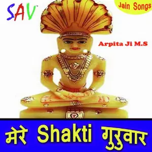 Mere Shakti Guruvar image