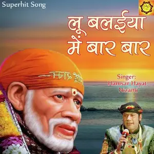 Lu Balaiyan Main Bar Bar image