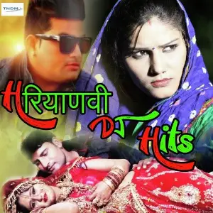 Haryanvi Dj Hits Various Artists