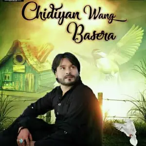 Chidiyan Wang Basera image