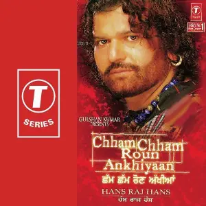Chham Chham Roun Ankhiyaan image