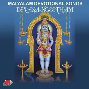 Devasangeetham image