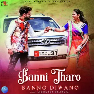 Jashn-E-Ishqa  Friendship Day Special Likhmaram Amarpura