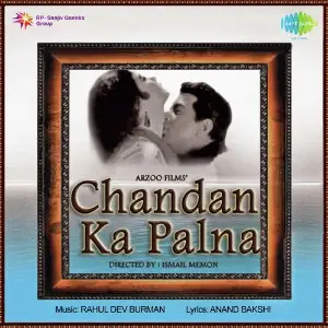 Chandan Ka Palna image