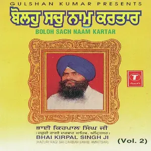 Boloh Sach Naam Kartar (Vol. 2) image