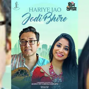 Hariye Jao Jodi Bhire image
