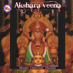 Akshara Veena image