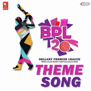 Bellary Premier League Ajay Samma, Goutham (Chikku)