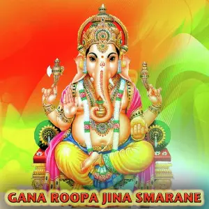 Gnana Roopa Jina Smarane image