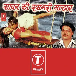 Saawan Ki Rasbhari Malhaar image
